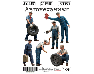 Фигурки Автомеханики (6 фигур)