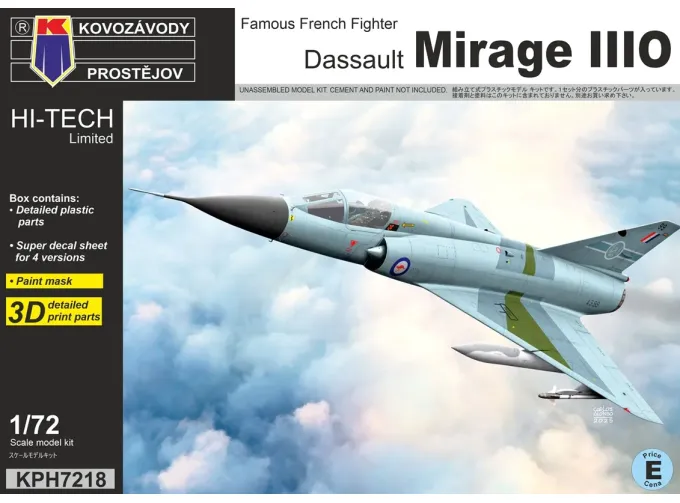 Сборная модель Dassault Mirage IIIO HI-TECH Limited