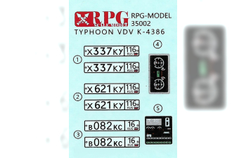 Сборная модель Бронеавтомобиль "Тайфун-ВДВ" К-4386 с 32V01 RCWS