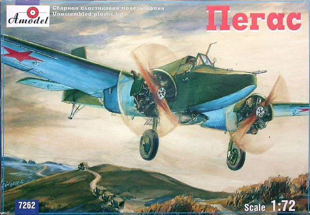 Сборная модель Tomashevich Pegasus