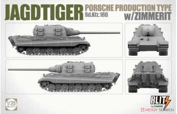 Сборная модель немецкая САУ Jagdtiger Sd.Kfz.186 Porsche with Zimmerit (2 в 1)