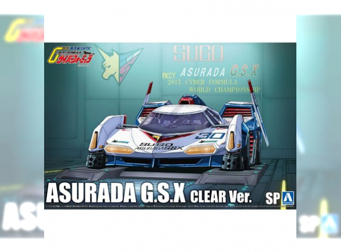 Сборная модель SUPER ASURADA 01 Clear Ver. Overseas Limited Edition