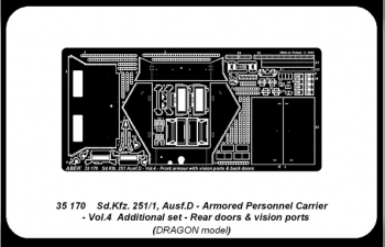 Фототравление для Armoured personnel carrier Sd.Kfz. 25 Ausf. D - vol. 4 - additional set - rear doors and vision ports