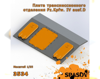 Плита трансмиссионного отделения Pz.Kpfw. IV ausf.D