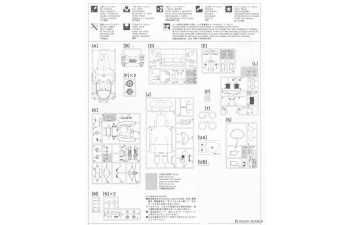 Сборная модел YHP Nissan R91Cp