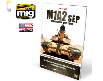 Журнал "M1A2SEP abrams main battle tank in detail" (на английскомязыке)