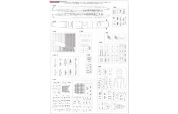 Сборная модель Японский авианосец Hiryuu