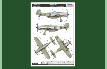 Сборная модель Самолет FW 190 V18