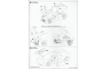 Сборная модель Pagani Zonda F 05