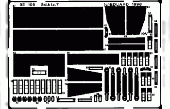 Фототравление для Sd. Kfz.7