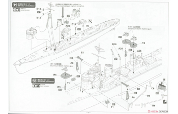 Сборная модель Эсминец IJN Destroyer Type Koh Hamakaze "Operation Ten-Go 1945 Super Detail" (Limited Edition)