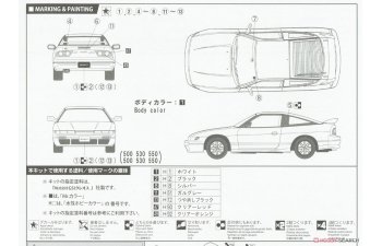 Сборная модель Nissan Sileighty