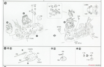 Сборная модель Super [Yamato] Full Hull Model