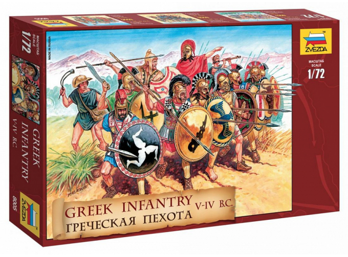 Сборная модель Греческая пехота
