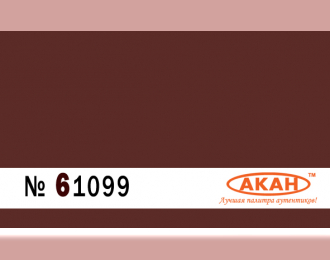 Акриловая эмаль (полуглянцевая) на специальном акриловом разбавителе RАL: 8012 Красно-коричневый (10 мл)