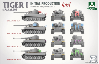 Сборная модель Tiger I Начальная серия 4 в 1 s.Pz.Abt.502