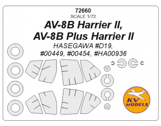 AV-8B Harrier II, AV-8B Plus Harrier II (HASEGAWA #D19, #00449, #00454, #HA00936) + маски на диски и колеса