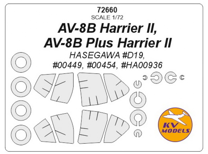 AV-8B Harrier II, AV-8B Plus Harrier II (HASEGAWA #D19, #00449, #00454, #HA00936) + маски на диски и колеса