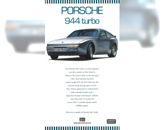 Сборная модель PORSCHE 944 TURBO