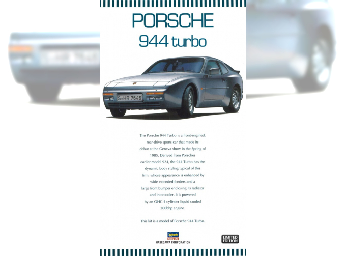 Сборная модель PORSCHE 944 TURBO