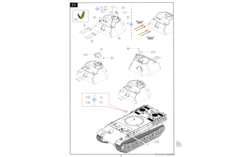 Сборная модель Panther G 20mm Flakvierling auf Fahrgestell