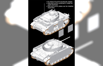 Сборная модель Pz.Kpfw.III Ausf.M w/Schurzen