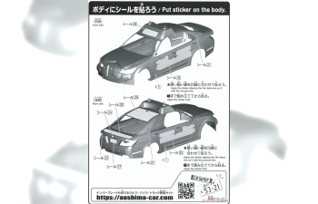 Сборная модель Toyota Crown Patrol Car