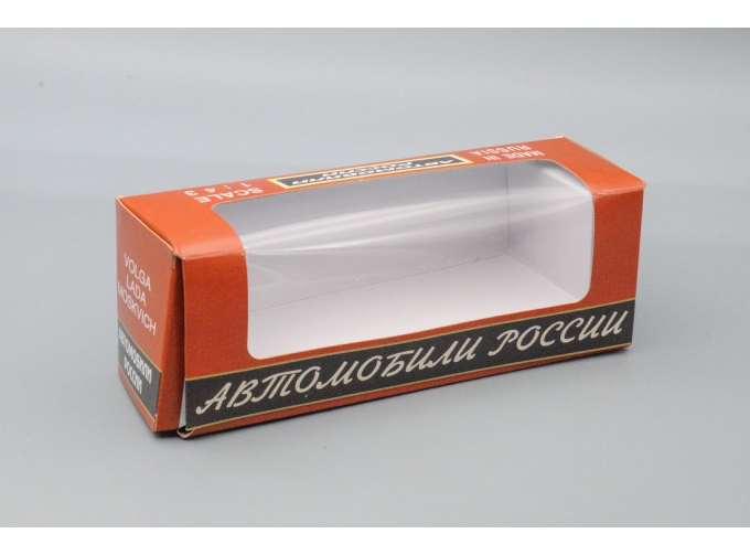 Коробка "Автомобили России" красная (репринт)