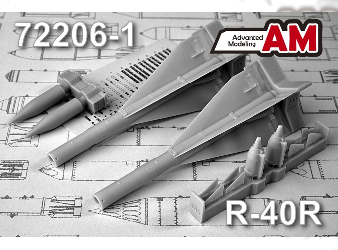 Набор для доработки Советская / российская управляемая ракета класса воздух-воздух Р-40Р (2 шт.)