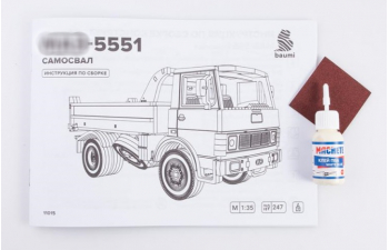 Сборная модель Минский-5551 самосвал ранний (клей в комплекте)