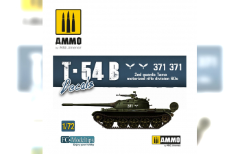 Т-54B Decals 1/72