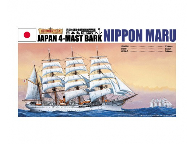 Сборная модель Японский четырехмачтовый барк Nippon Maru