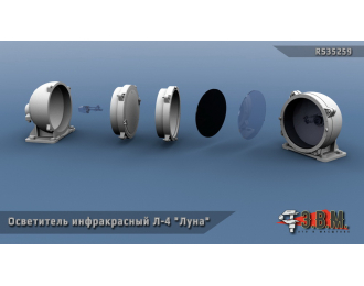Осветитель инфракрасный Л-4