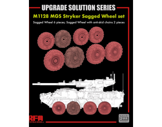Колеса 3Д для M1128 MGS Stryker 6+2 шт