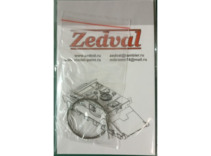 Буксирный трос Диаметр 0,6 мм, длина 250мм