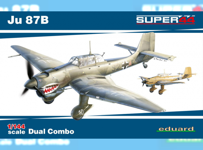 Сборная модель Самолет Ju 87B Dual Combo (две модели в коробке)