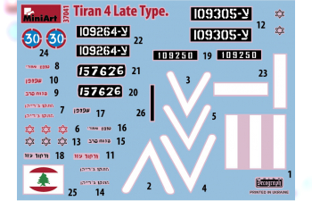 Сборная модель TIRAN 4 LATE TYPE