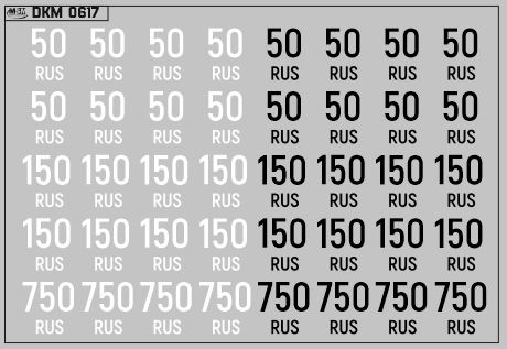 Набор декалей Дублирующие знаки России Московская область вариант 1(100х70)