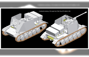 Сборная модель 5cm PaK38 L/60 auf Fgst.Pz.Kpfw.II (Sf)