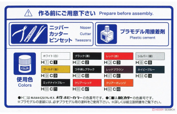 Сборная модель Honda CF6 Accord Wagon VTL '00 Car