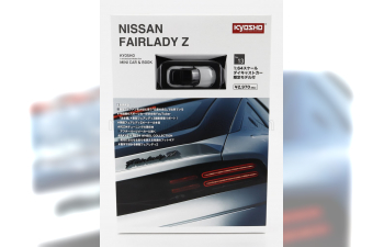 NISSAN Fairlady Z Coupe (2023), White Black