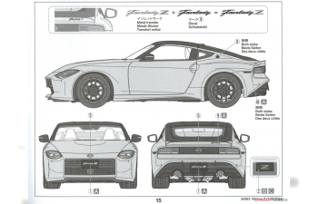 Сборная модель Nissan Z