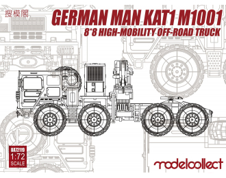Сборная модель Немецкий седельный тягач повышенной проходимости MAN KAT1M1001 8*8