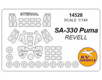 Маска окрасочная для SA-330 "Puma" + wheels masks