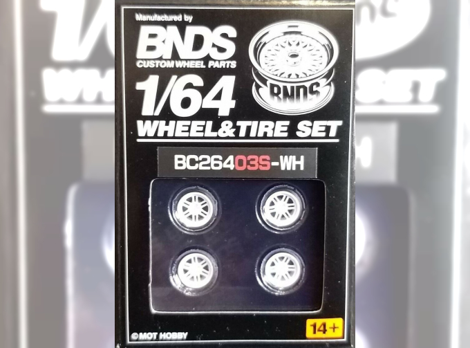 ABS Wheel & Rim set, white