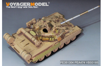 Фототравление Modern Russian T-80UK Main Battle Tank (Smoke Discharger Include) (RFM 5115)