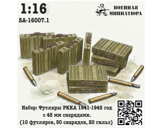 Набор: футляры РККА 1941-1945 года с 45 мм снрядами (10 футляров 50 снарядов 20 гильз)