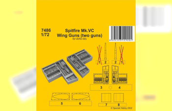 Spitfire Mk.VC Wing Guns (две пушки) / для набора Airfix