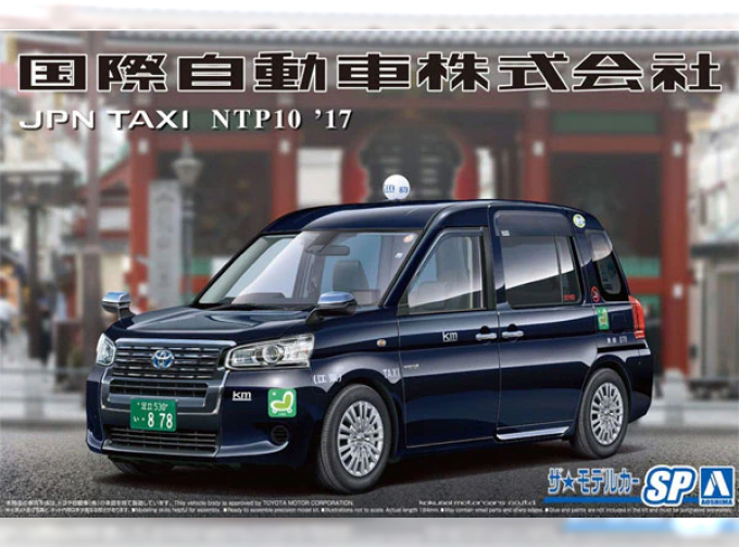 Сборная модель TOYOTA NTP10 JPN TAXI 17 KOKUSAIJIDOUSHA