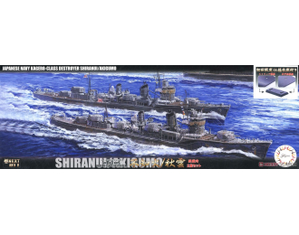Сборная модель IJN Kagero Class Destroyer Shiranui / Akigumo Outbreak of War (Set of 2)